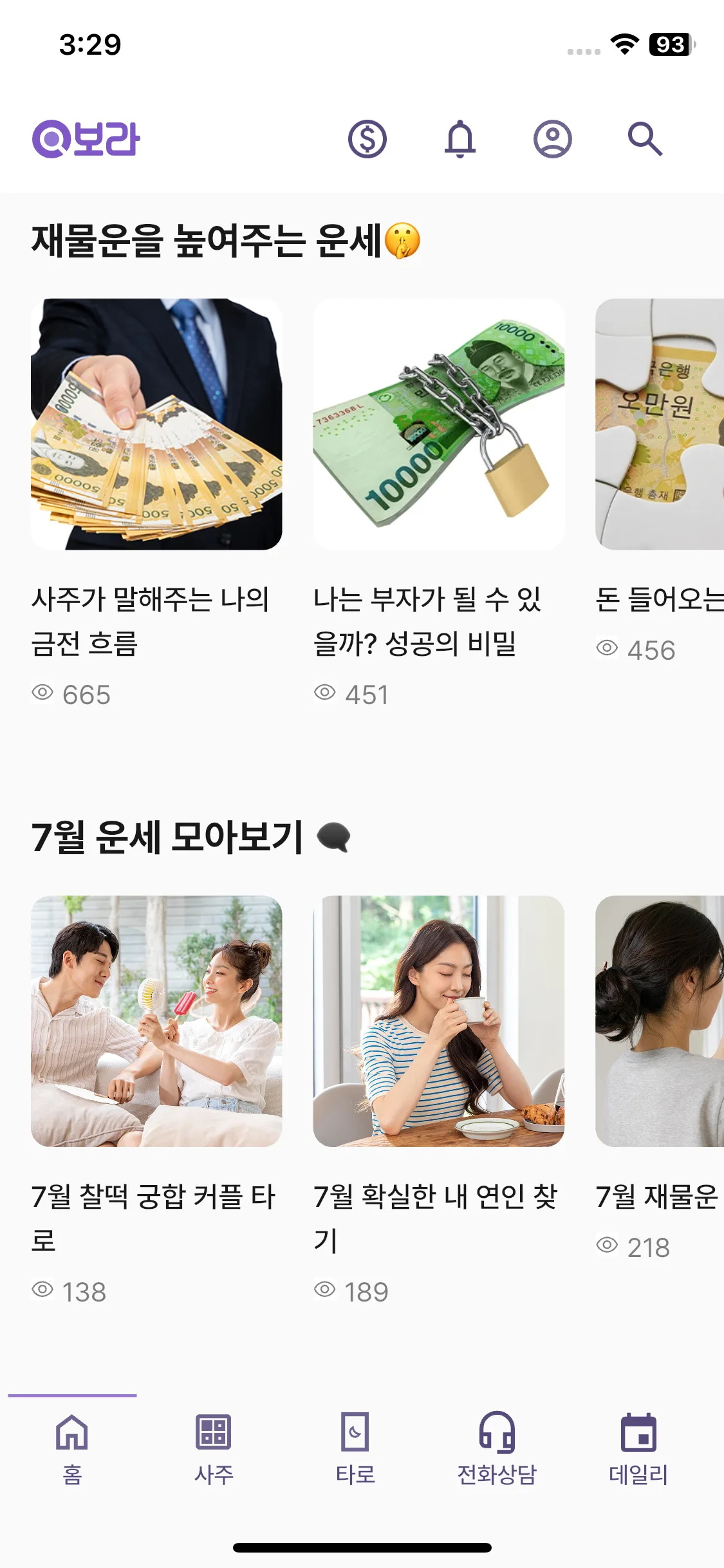Test Image 2